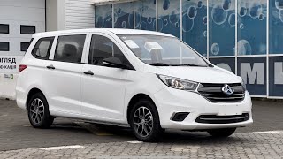 Changan A600 EV 2022