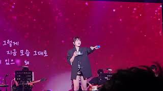 20231005 JEONG EUN JI ENCORE CONCERT [Travelog] IN HONG KONG - All For You
