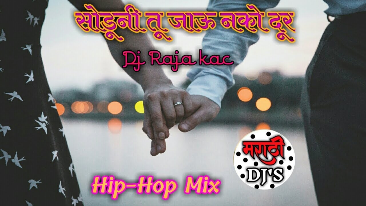 Soduni Tu Jawu Nako Dur  Hip hop Mix  Dj Raja KAc   Marathidjs