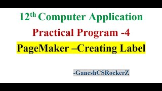12th Computer Applications || Practical Program 4 || PageMaker - Creating a Label explained in Tamil