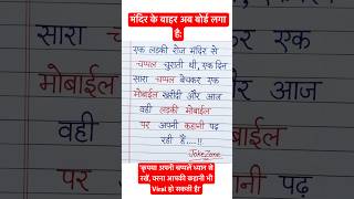 #radhe krishna krishnaradhe❤🙏#radhe radhe💞#radhakrishna🙏🥰💞#shorts #trendingshorts ‎@Jokezone88