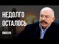 🤐ВСЕ БОЯТСЯ ГОВОРИТЬ ПРАВДУ! ВРЕМЯ ДУМАТЬ О ДИПЛОМАТИИ! &quot;МИНСК&quot; НУЖНО БЫЛО ВЫПОЛНЯТЬ! ПИСКУН