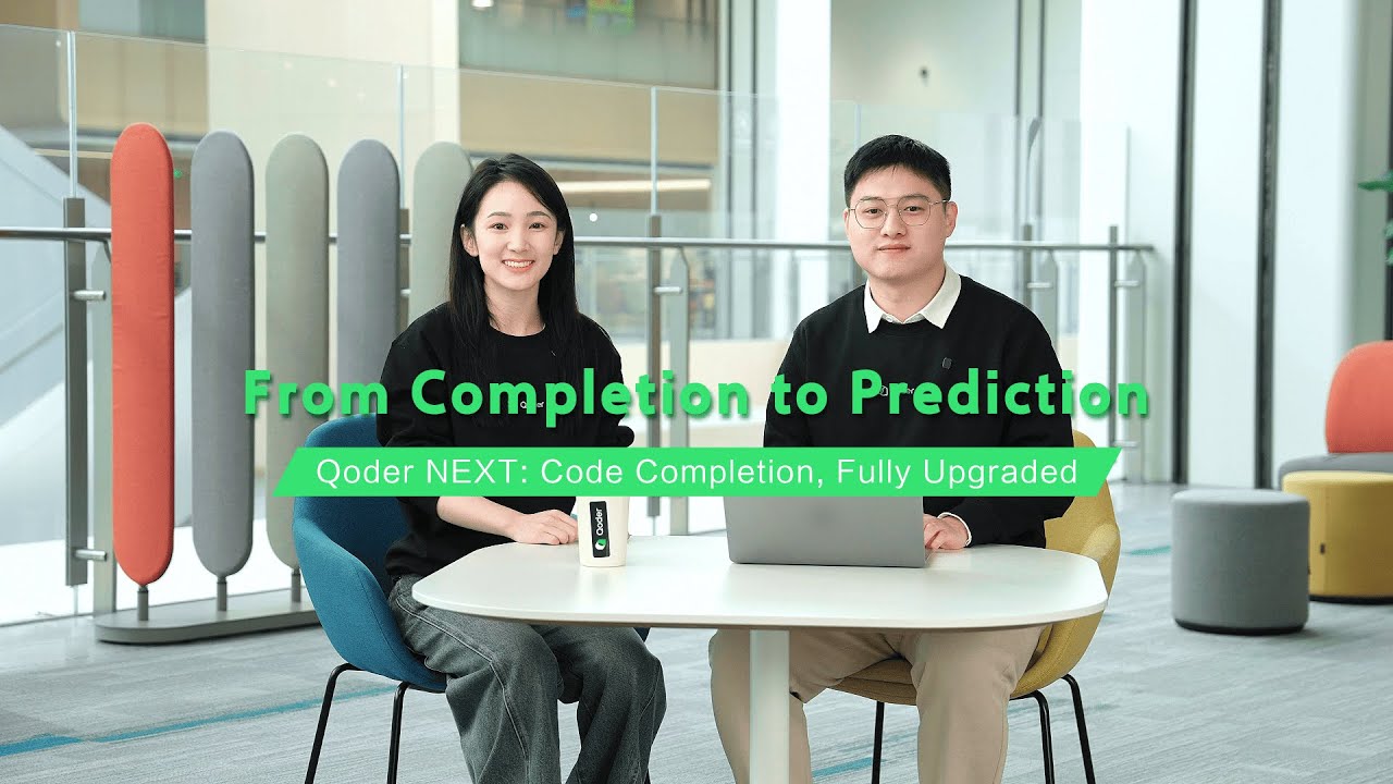 FREE & 0 Credits | Qoder NEXT Code Completion Upgraded — Try Free Now