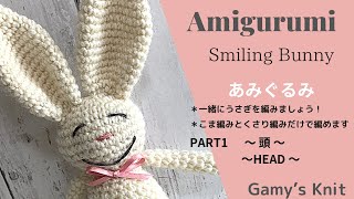 Amigurumi 