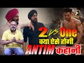 Antim Teaser | Antim Trailer | Antim Shooting Update | Antim New Look | Salman khan | Aayush Sharma Mix Hindiaz Download