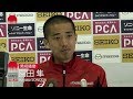 【MGCシリーズ】園田隼選手 レース後会見映像／別府大分毎日マラソン大会