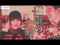 【禁断の投法！？】岩見彩乃プロに習ってバックアップを投げてみた！【視聴者プレゼントあり】