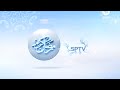 Space Power TV Bumper Ramadan Kareem 2010 2013