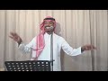 فنان راكان الصالح ـ اعدلو الصف معرسنا حضر ـ 2025 فنان راكان الصالح ـ اعدلو الصف معرسنا حضر ـ 2025