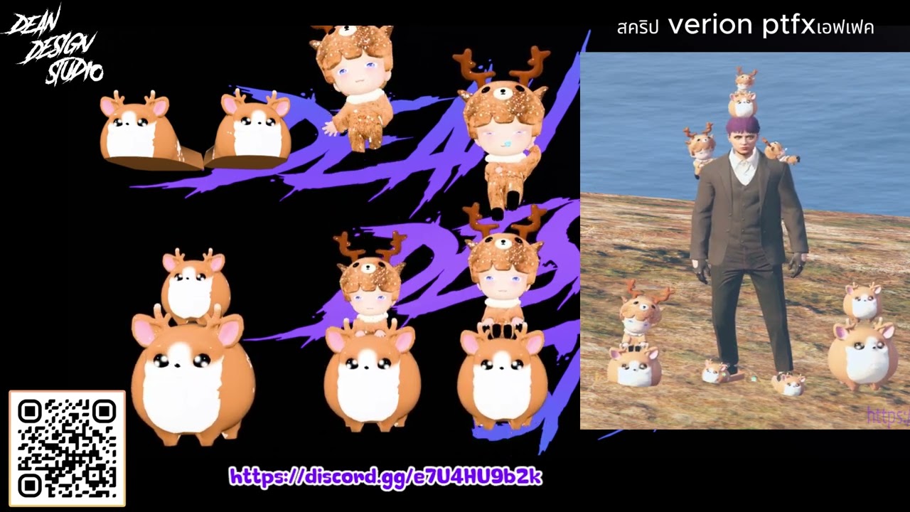 แฟชั่นกวางอ้วนหิมะ SnowSet 1 [deandesignstudio] [Fivem]