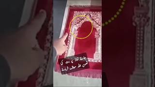 A butt picture on namaz place must watch #shorts #youtubeshorts #viral screenshot 5