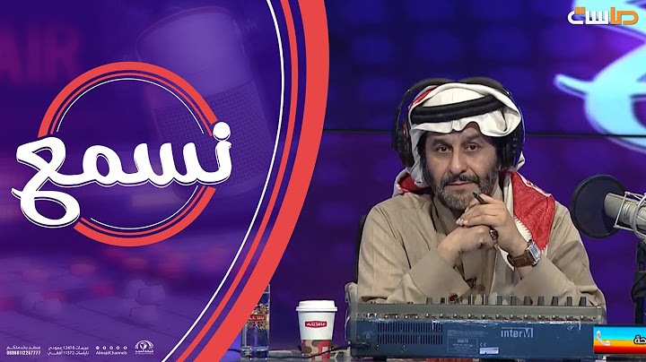 ممكن تلغي الرحلة لهذا السبب 😳؟  وش كانت إجابة المتصل؟