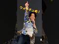[風輪LIVE動画]♪星降る街角:敏いとうとハッピー&amp;ブルー  #風輪  #2人組歌謡グループ #星降る街角 #歌謡曲 #ムード歌謡 #名曲 #ウォンチュ #群馬 #shorts