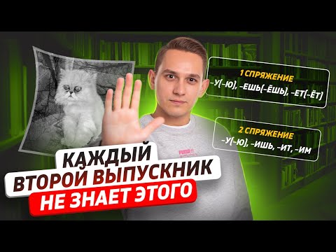 Видео: 12 задание за 10 минут | ЕГЭ Русский язык | Александр Долгих | Умскул