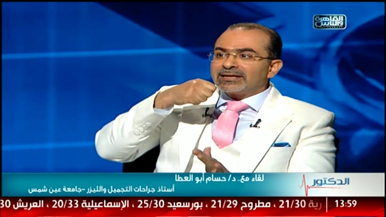 الدكتور | فنيات شد الوجه والجفون مع دكتور حسام أبو العطا