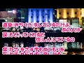 女の恋灯り/根本紀子 カラオケ(♭1)