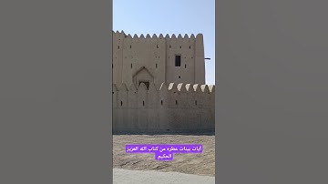 آيات بينات عطره من كتاب الله العزيز الحكيم #كن_مع_الله_ولا_تبالي #قران_كريم