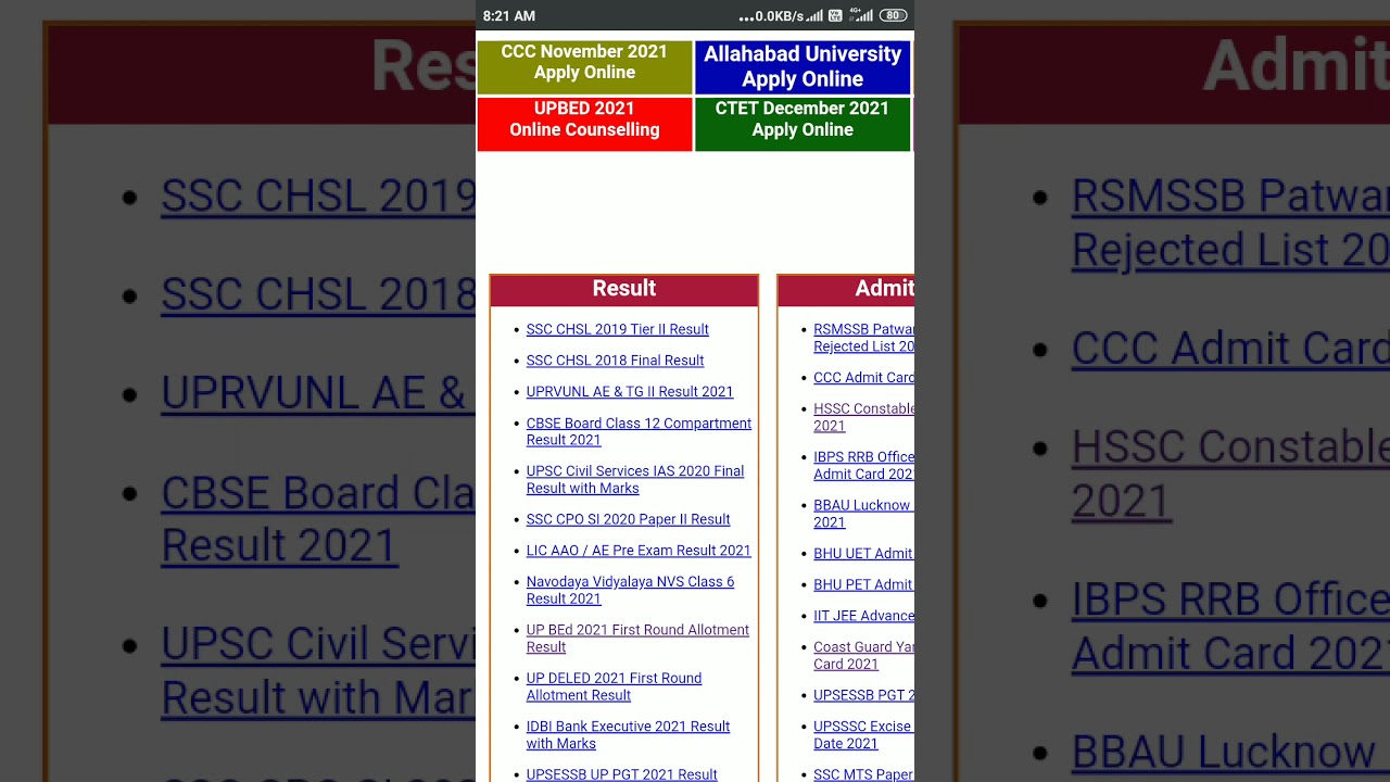 SSC MTS TIER 2 RESULT 