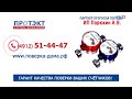 Новости региона 28 февраля 2022 (эфир 19:00)