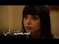 مسلسل أمي الحلقة 24 دنيا قست عليا حيت أنا أم مواجهة قوية بين سهام و فاطمة