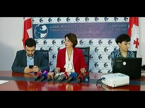 კვლევის პრეზენტაცია - არის თუ არა სასამართლოს მიმართ ნდობა