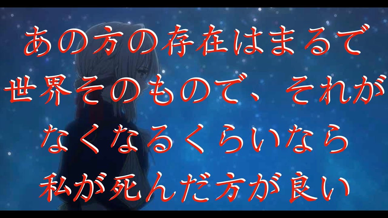 王子と王女の本音の文通が胸に刺さる 恋が実りました 心にしみる声 Youtube