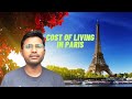 Cost Of Living In Paris For International Students | Cheapest Cost of Living In Paris