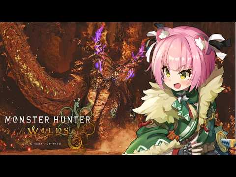 【モンハンワイルズ】一億年ぶりに朝活してみたｗｗｗｗ！part166【参加型】