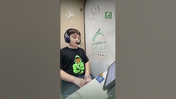 القارئ الشبل:  زين الدّين | سورة: الضحى