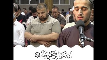 ارح سمعك تلاوة هادئة ماتيسر من سورة مريم للقارئ سرهنك عابد الكردي