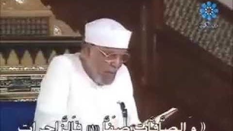 ما معنى والصافات صفا في سورة الصافات للشيخ شعراوى رحمه الله