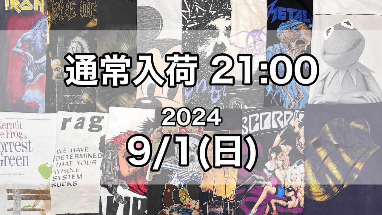 ちゃくらmanage最終お値下げ 9/1 21時販売開始！ オンラインストア一斉販売ヴィンテージTシャツ最終