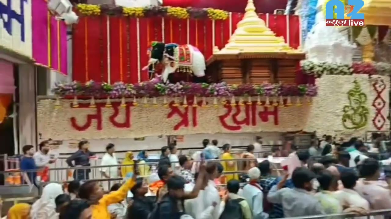 फाल्गुन मेले का शुभारंभ, श्याम बाबा के दरबार में लाखों भक्तों की हाजिरी