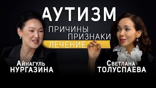 видео: Танец и его влиянии на мозг. Аутизм. Уникальная терапия «Голос мамы» картинка: Танец и его влиянии на мозг. Аутизм. Уникальная терапия «Голос мамы»