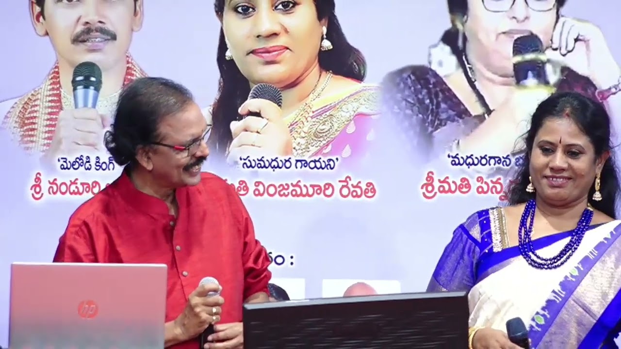 మనసు పాడింది సన్నాయి పాట  sung by  Bala Kameswara Rao & రేవతి