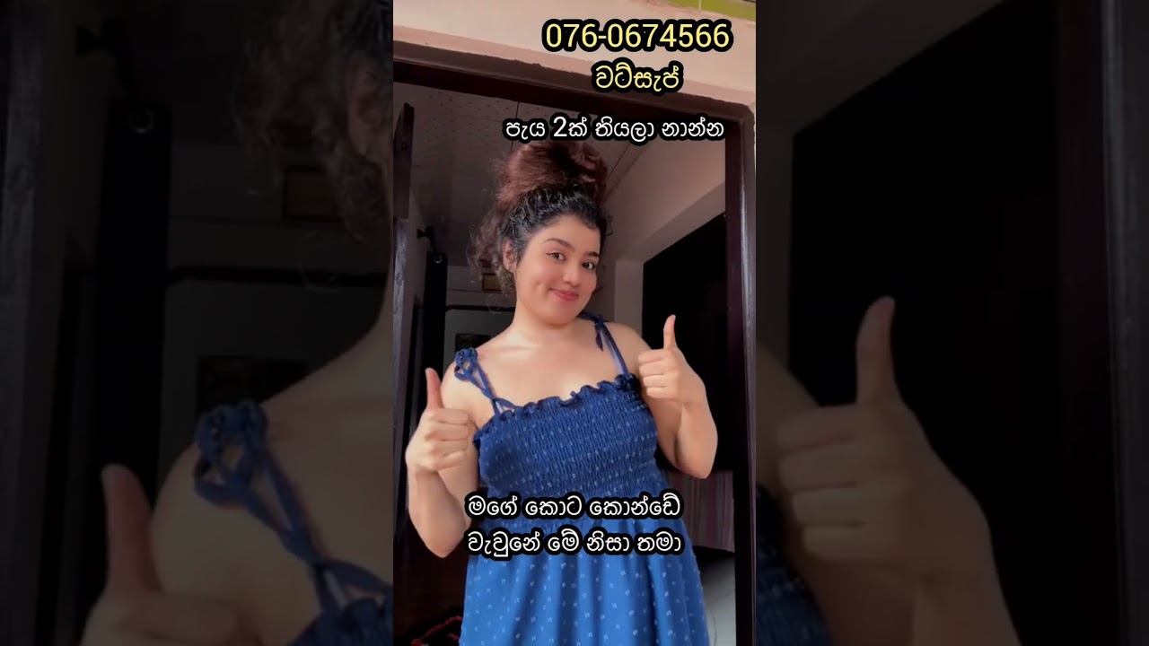 අම්මෝ කොන්ඩේ දිගට වවාගන්න මේකනම් මැජික් oil එකක්🧿❤️#short  #hairgrowth #onemillion #1m #short #fyp