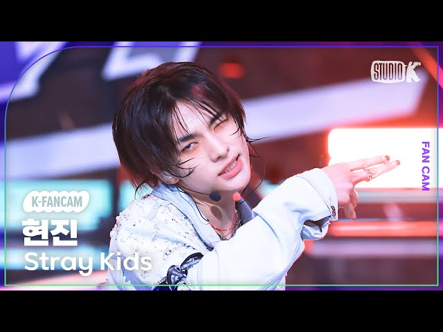 K-Fancam] 스트레이 키즈 현진 직캠 'Chk Chk Boom'(Stray Kids