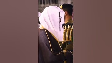 ( الحج أشهر معلومات ) تلاوة رائعة الشيخ سعود الشريم