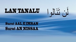 Download Al Quran-para 4-lan_tanalou-hafiz Abu Huraira Video MP3 Al Quran-para 4-lan_tanalou-hafiz Abu Huraira