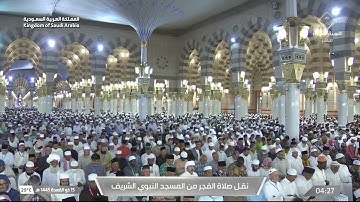 صلاة الفجر للشيخ #عبدالباري_الثبيتي 15 ذو القعدة 1445هـ۞ سورة المؤمنون 78 - 103