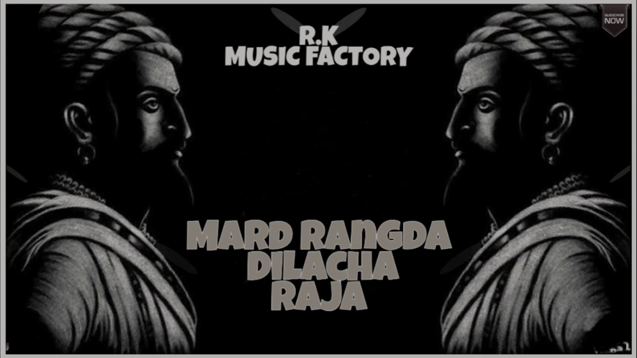 Mard Rangda Dilacha Raja  REMIX  NV Production