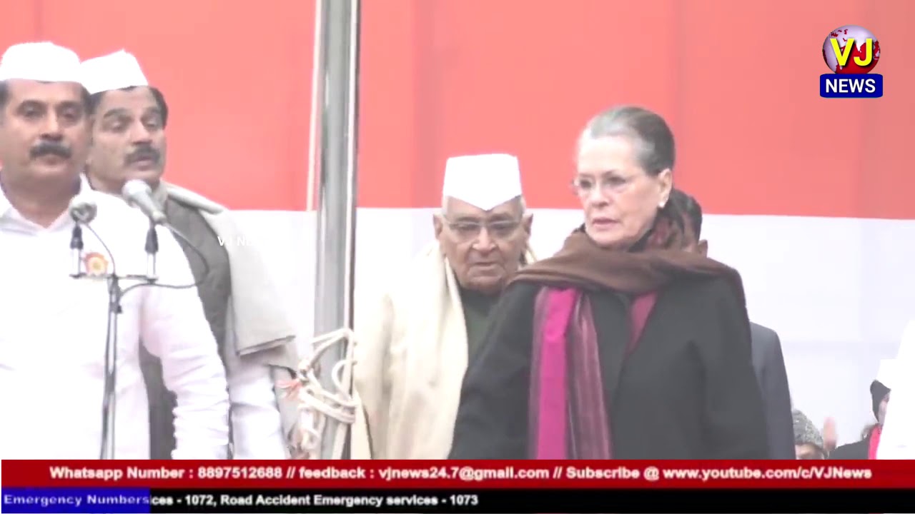 AICC Chief Sonia Gandhi hoists flag on the occasion of 135th Congress Foundation Day