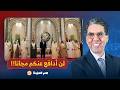 ناصر  لن أدافع عنكم مجانا   رسالة صادمة من ترامب للحكام العرب والدول الخليجية   سمعها