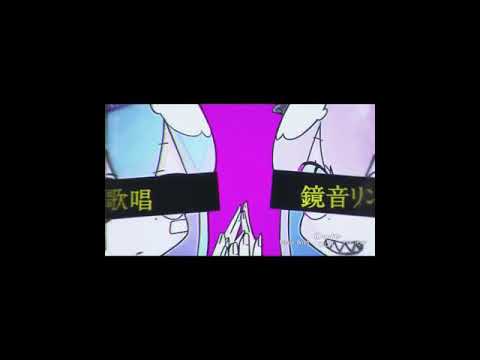 【合わせてみた】 ハローディストピア レンリンまふ