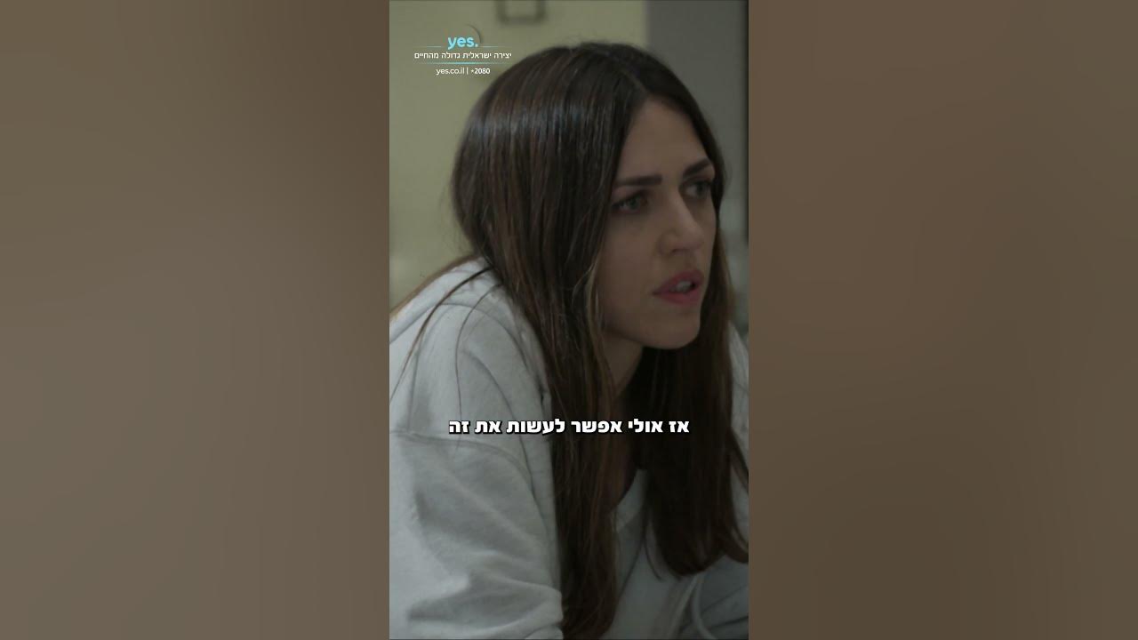 דנה ומורי יעשו ילדים לבד, אבל ביחד? | בלאדי מורי 2