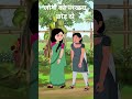 लोगो को परखना छोड़ दो 😢 #shorts #shortvideo #trending video