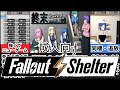 [終末シェルター性活]崩壊した世界の日常がヤバ過ぎる[大人向け同人ゲーム紹介ずんだもん#112]