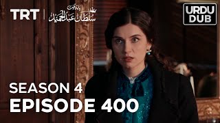 Payitaht Sultan Abdulhamid Episode 400 | Season 4