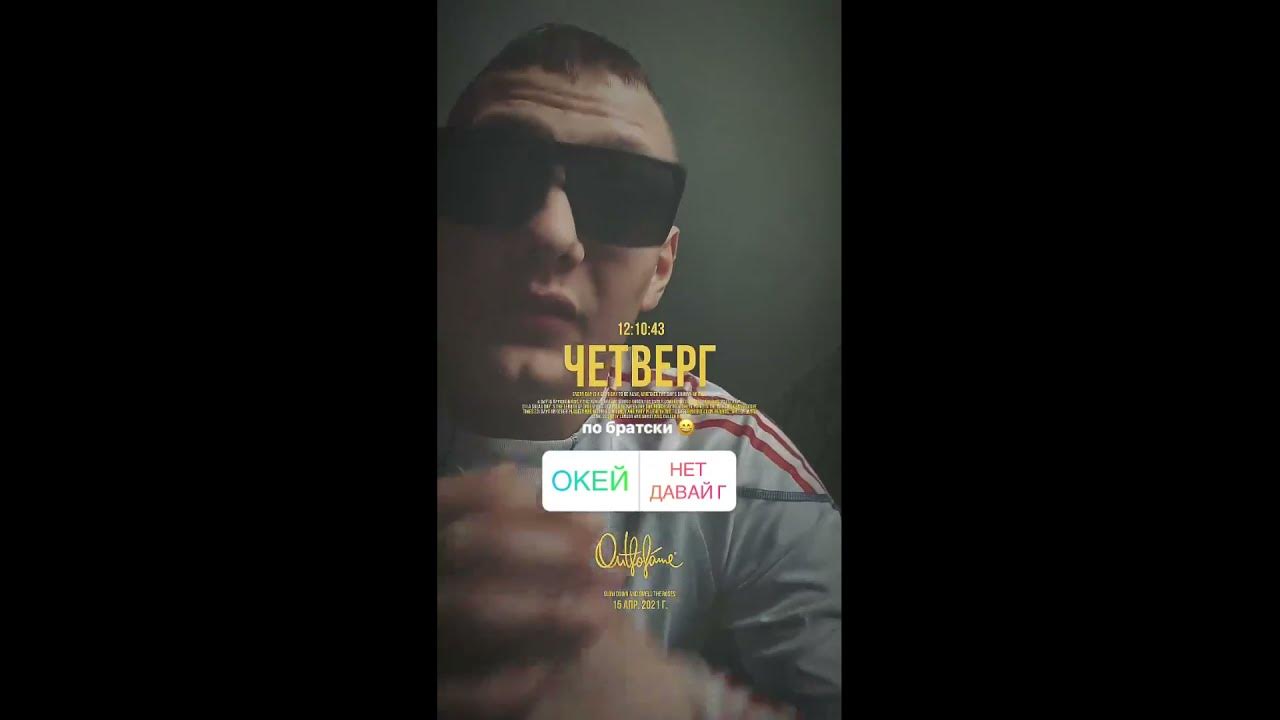 Песня дым туманы стелет как ремикс