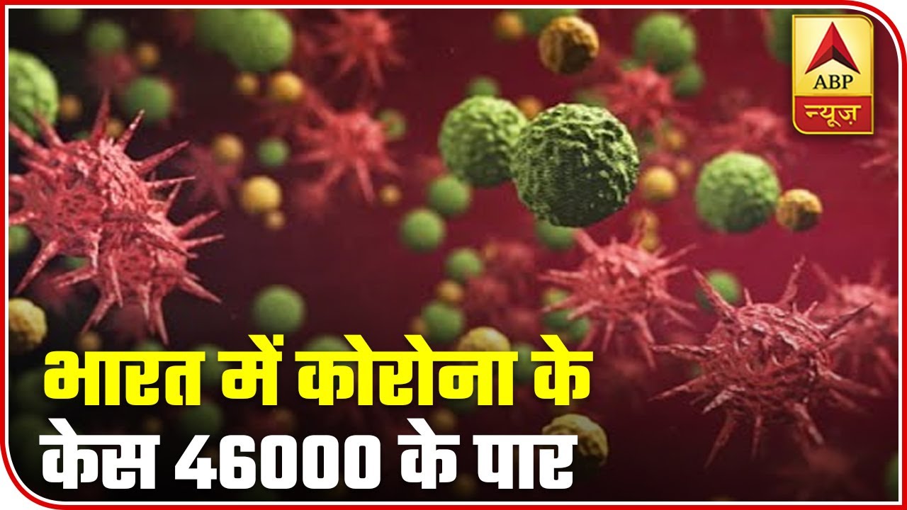Number Of Coronavirus Cases Crosses 46000 Mark In India | Namaste Bharat (06.05.2020) | ABP News